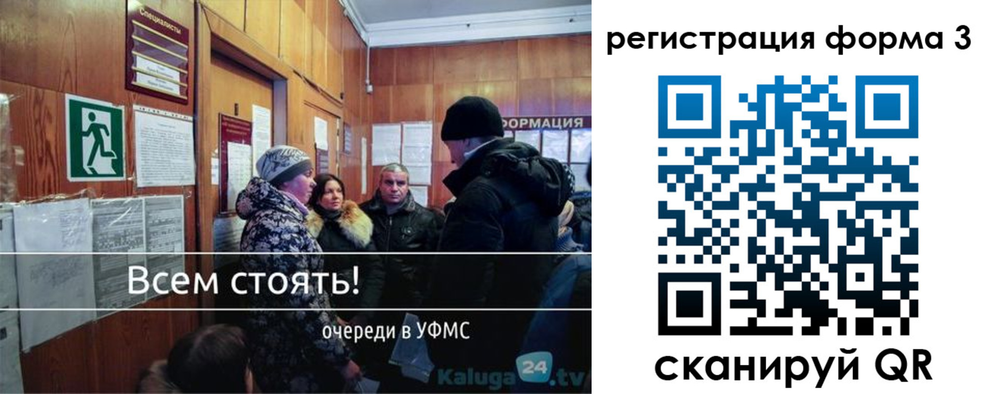 где прописаться в Карпинске