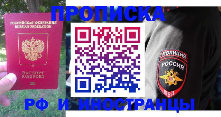 пропишу в квартире в Карпинске