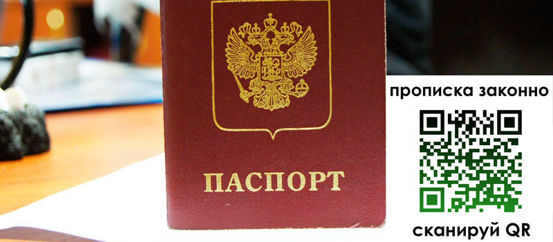 регистрация в Карпинске регистрация в Карпинске